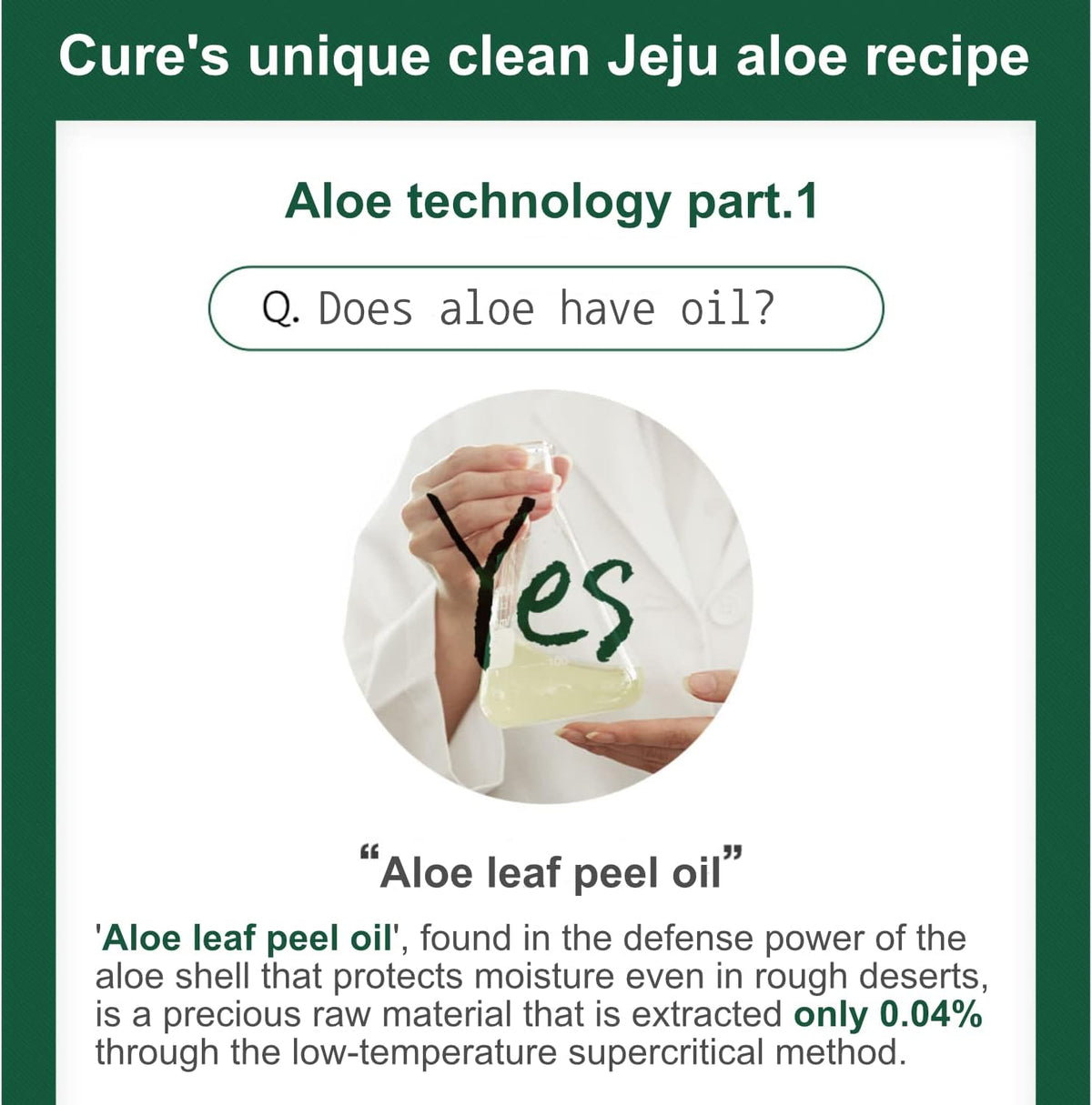 Cure+ Phyto Green Emulsion S (130ml)